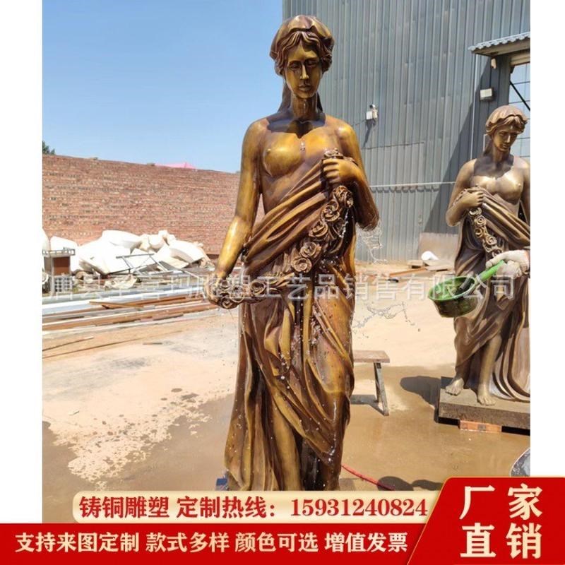 铸铜大型西方雕塑人物欧式自由女神铜雕像酒吧别墅酒店大厅摆件