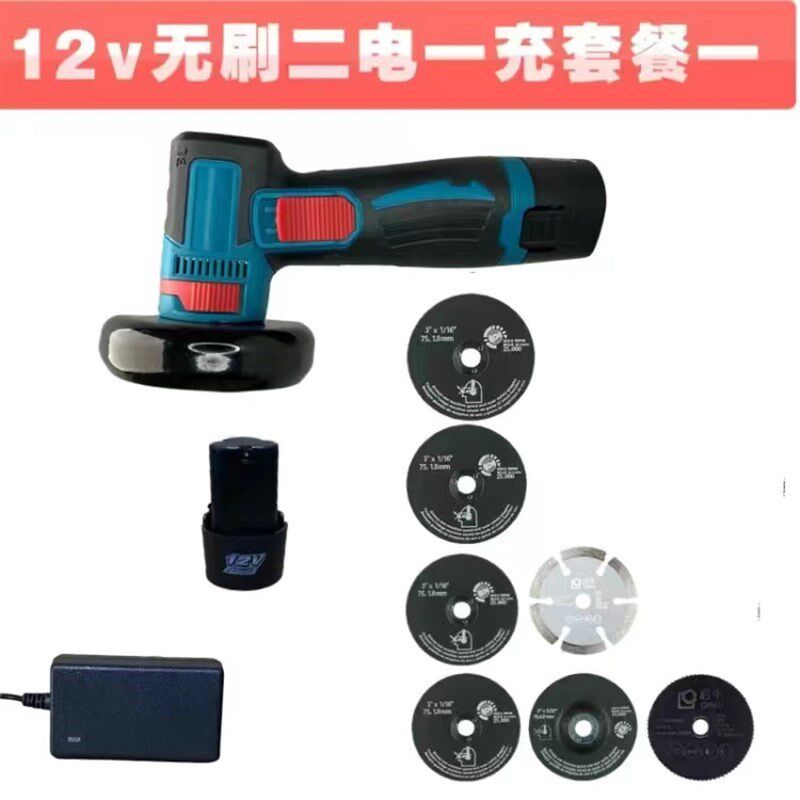 新品12v迷你角磨机充电式家用多功能打磨机磨光机小W型.电动切割