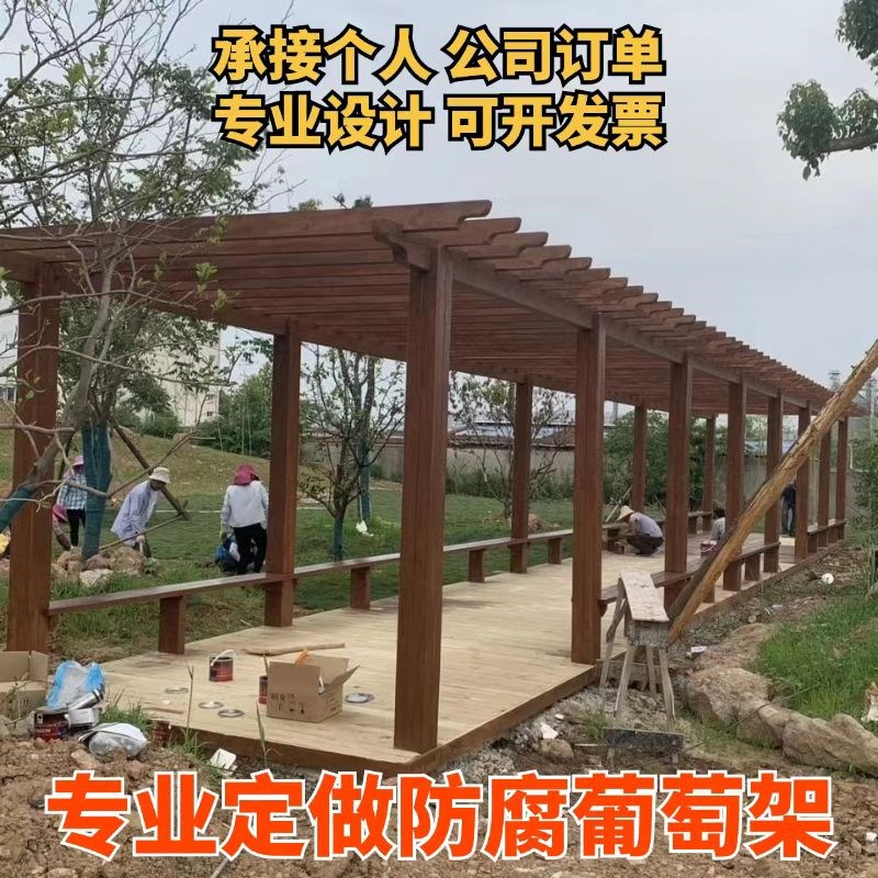 防腐木葡萄架f碳化木阳台花架爬藤架走廊架别墅凉亭实木大亭子定