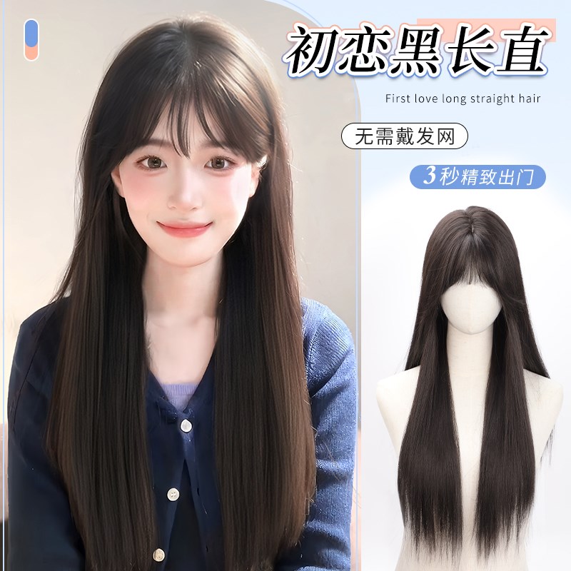 不用戴发网假发片j头顶补发增发量免打理蓬松高颅顶仿真长直发假