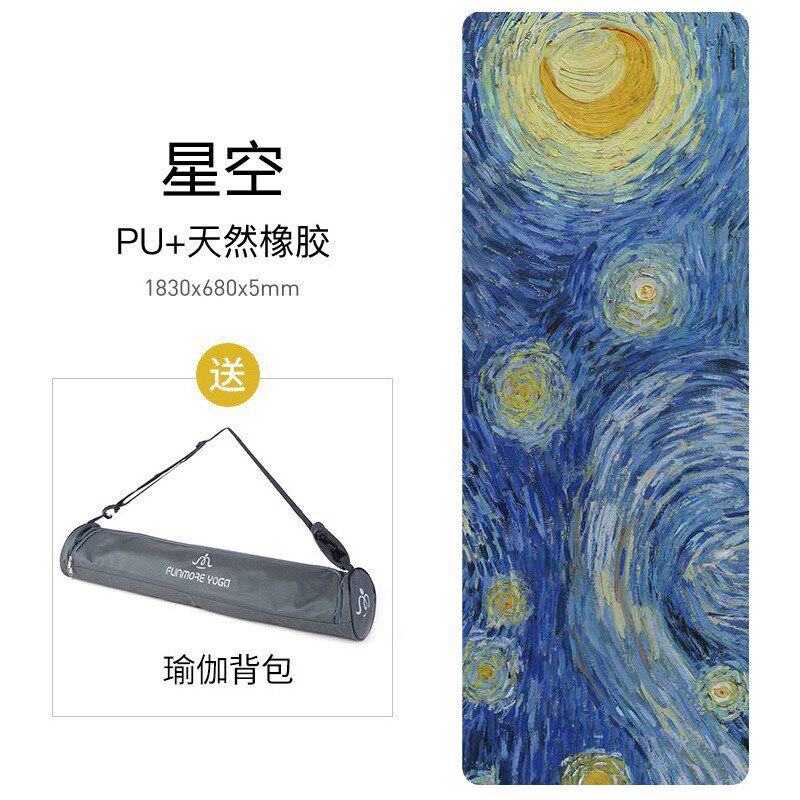 天然橡胶瑜伽垫女防滑初学者加厚加宽加长专业瑜珈垫土豪垫子