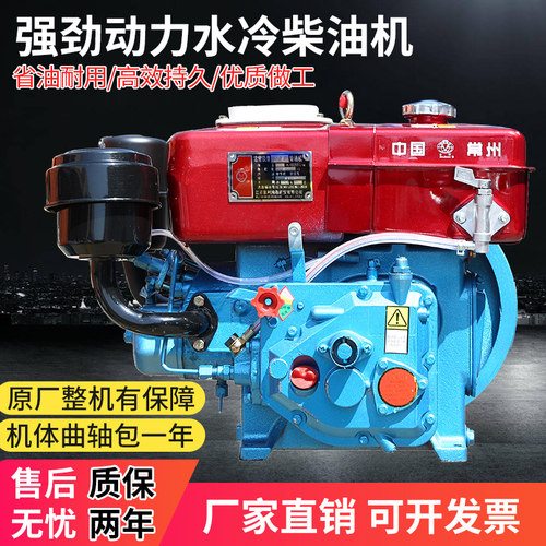 常州单缸柴油机水冷6/8/18/20/E22匹大马力农用拖拉机发动机电启