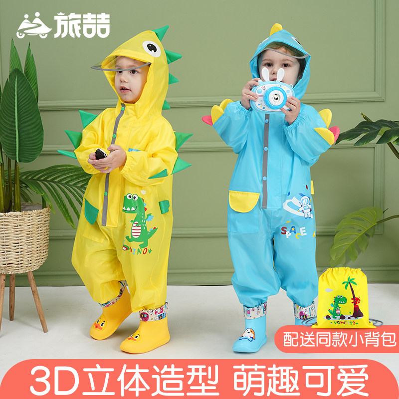 儿童连体雨衣男童女孩幼儿园宝z宝全身防暴雨小童雨披恐龙学生雨