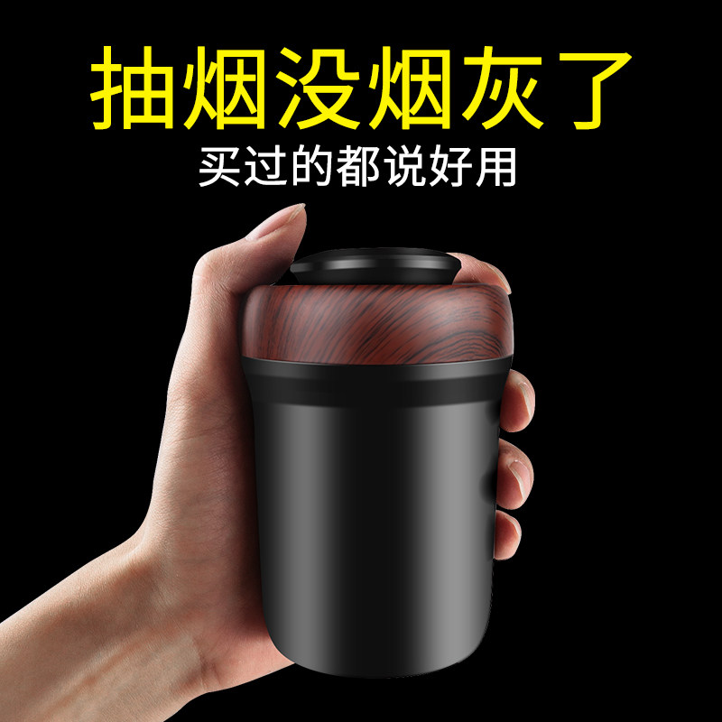 网红款多功能车载j烟灰缸汽车专用自动吸烟车用带盖男女烟灰缸高