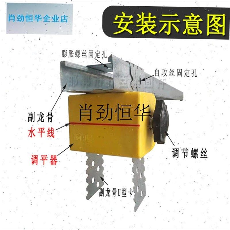 l超低轻钢石f膏板吊顶配件50U型卡子60锯齿副Q龙骨安装固定夹支撑
