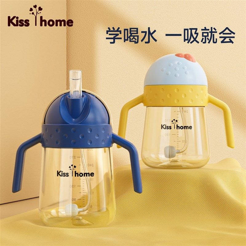 儿童吸管水杯喝奶婴儿宝宝学饮杯6个月1-2-3岁以上防摔带手柄外出,婴童用品,儿童水杯,淘宝优惠券,粉丝福利购,淘宝优惠卷