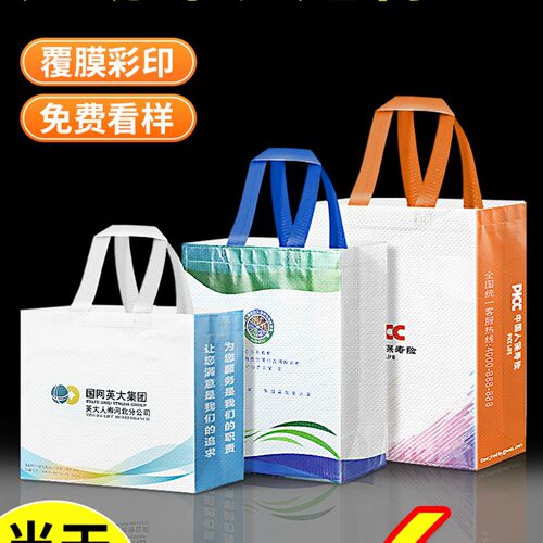 无纺布手b提袋定制覆膜购物环保袋定做培训班广告袋子加厚印刷log