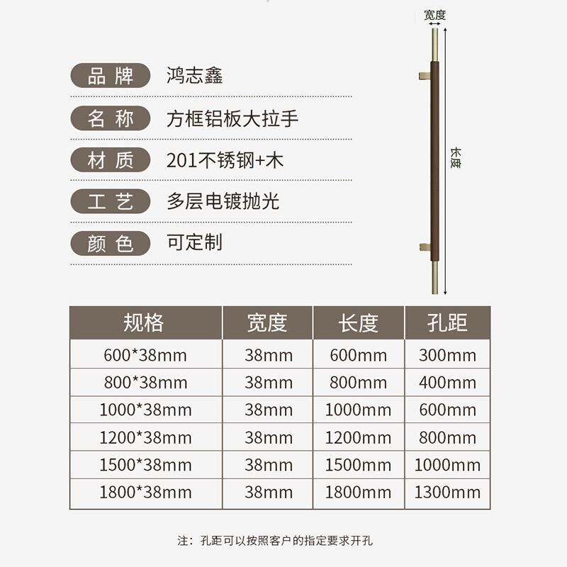 现代高档有框玻璃大门拉手金色实木包厢门把手加厚黑色对开门拉手