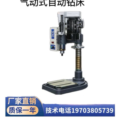 精密74/92双伺服智能数控钻床可调式多轴器钻攻一体X小型台钻非标