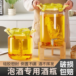 泡酒专用酒瓶玻璃容器高档加厚高端密封酒坛酒罐10斤长期存药酒桶