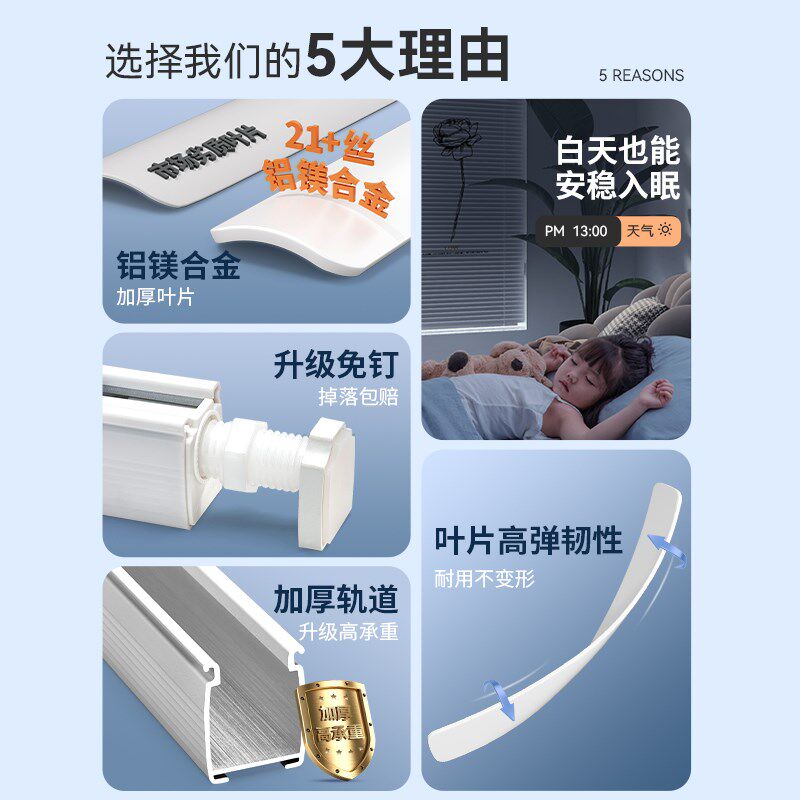 免打孔安装铝百叶窗帘印花家用厨房浴室卧室客厅卫生间遮阳卷帘