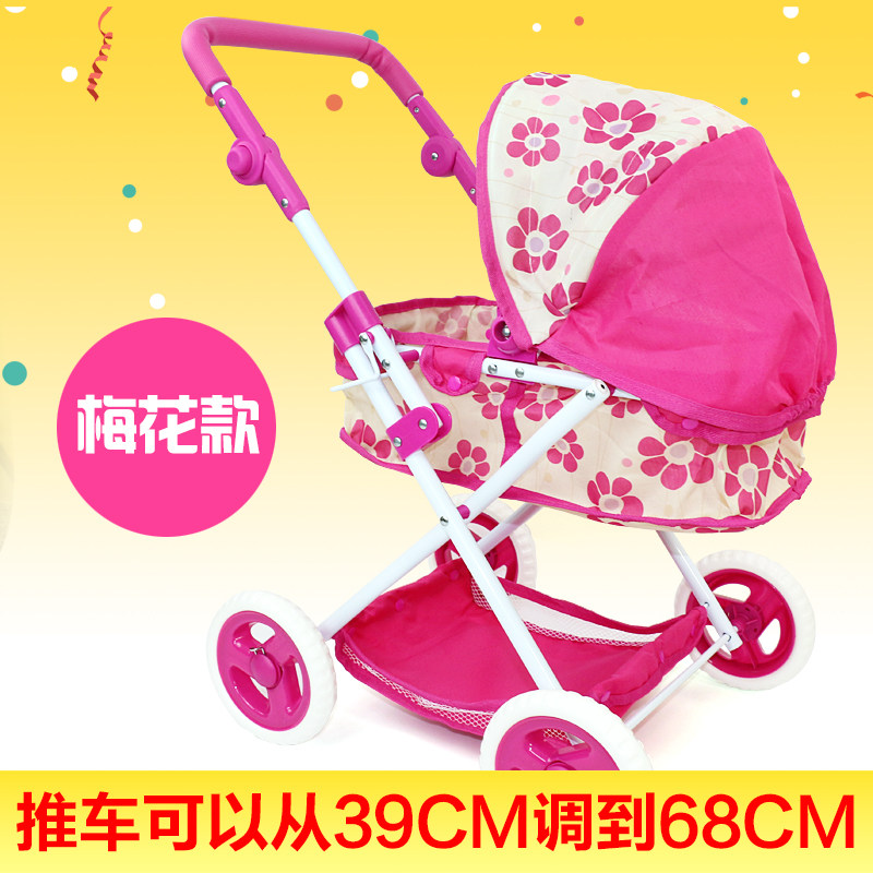 大号玩具推车宝宝加厚小推车带娃娃过家家玩具女孩儿童玩具手推车