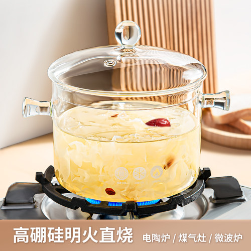 高硼硅玻璃锅明火耐高温养生锅透明汤锅电陶炉专用燃气煮锅炖锅煲