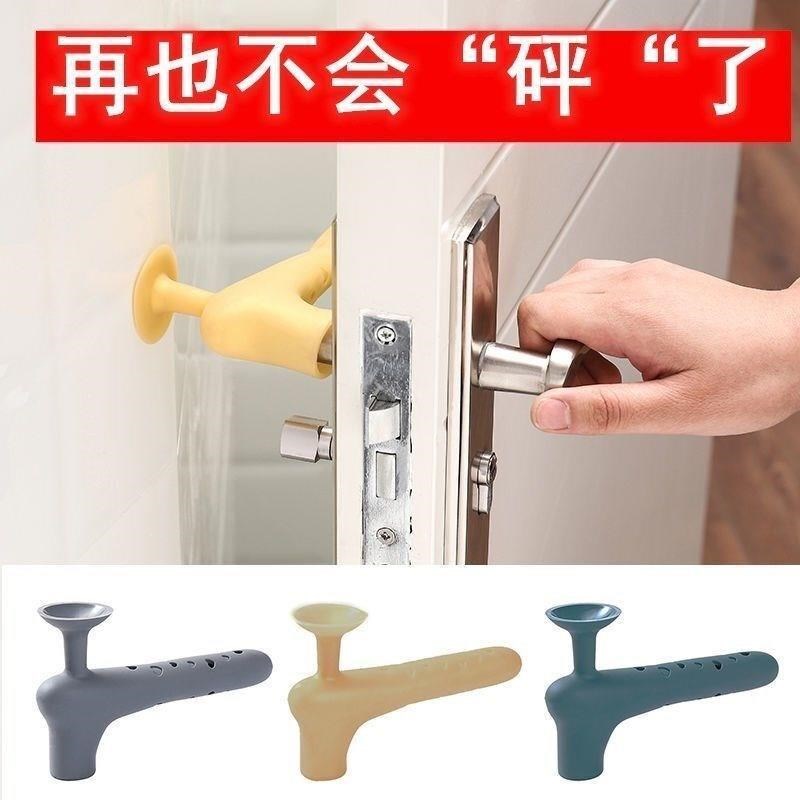 硅胶门把手保套厕所门吸防撞门把套房间卧室加厚吸盘式门后门挡