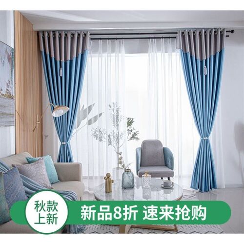 居家加厚全遮光可定制窗帘客厅卧室阳台简约现代窗帘布