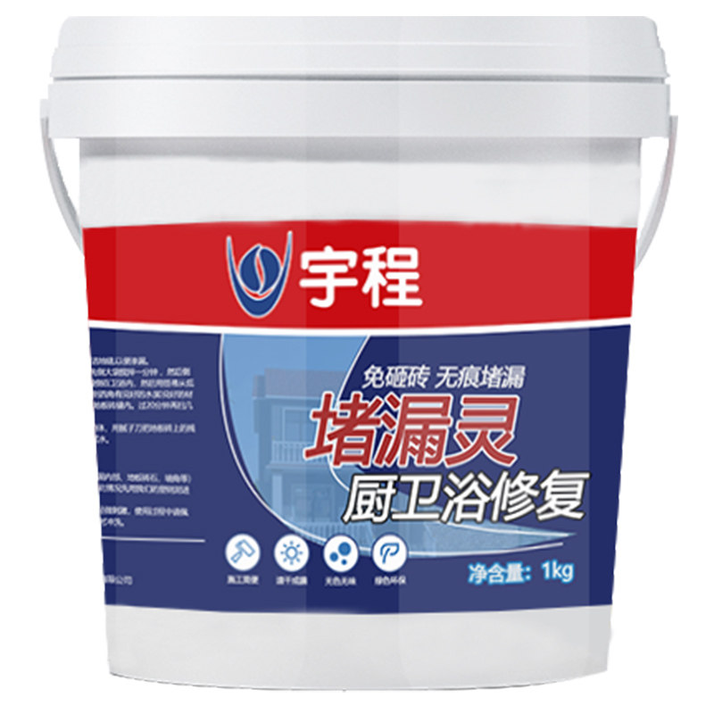 透明防水胶卫生间防水渗透剂免砸砖厕所漏水补漏地面防水涂料材料