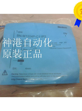 接近开关 BN-M1204N-CT11P2  N