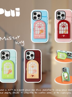 【明星同款】Puui原创酒渍樱桃苹果磁吸保护壳16promax苹果17promax15pro马卡龙16带镜子支架ins风手机壳