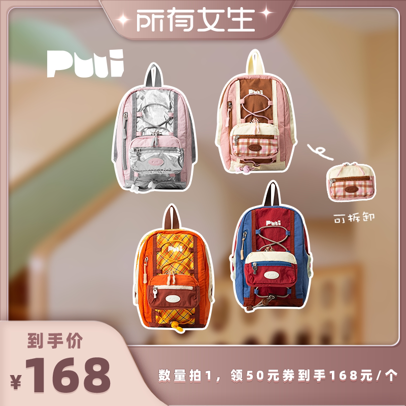 puui通勤百搭时尚双肩包