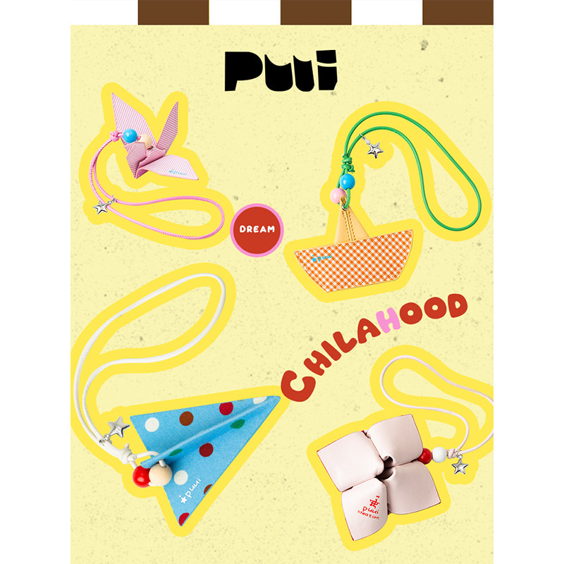 【卓沅同款】Puui礼品钥匙扣帆船飞机书包包挂件饰品创意礼物车挂