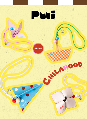 【卓沅同款】Puui礼品钥匙扣帆船飞机书包包挂件饰品创意礼物车挂