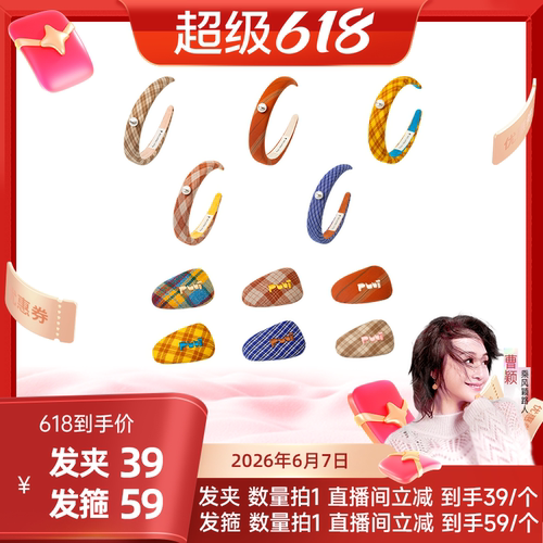 puui发饰复古发箍可爱少女发夹
