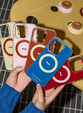 puui包豪斯适用苹果17pro纯色手机壳15promax磁吸支架16promax手机壳带链条