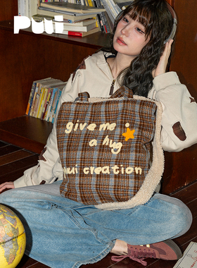 Puui原创生活秋冬斜挎包大容量托特包双面背单肩包复古羊羔毛包包