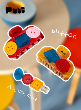 puui原创生活秋冬发饰小众质感抓夹撞色发卡复古边夹鲨鱼夹发抓