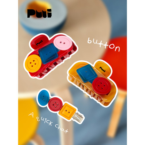 puui原创小众质感抓夹撞色发卡