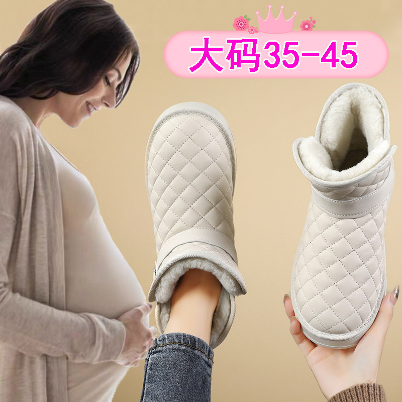 孕妇专用棉鞋女冬季外穿大码41到43宽松J脚浮肿雪地靴44加绒短靴