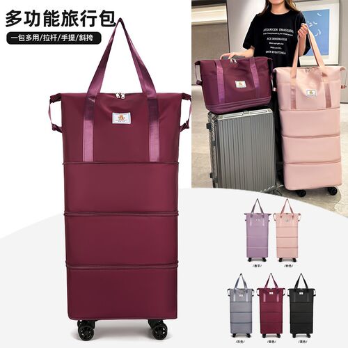 万向轮旅行包大容量女拉杆手A提轻便出行待产收纳包旅游行李袋
