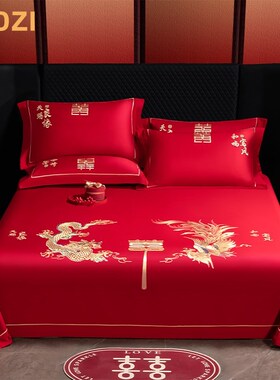 大红纯棉刺绣床单三件套q80支长绒棉结婚床单+2个枕套婚庆床品陪