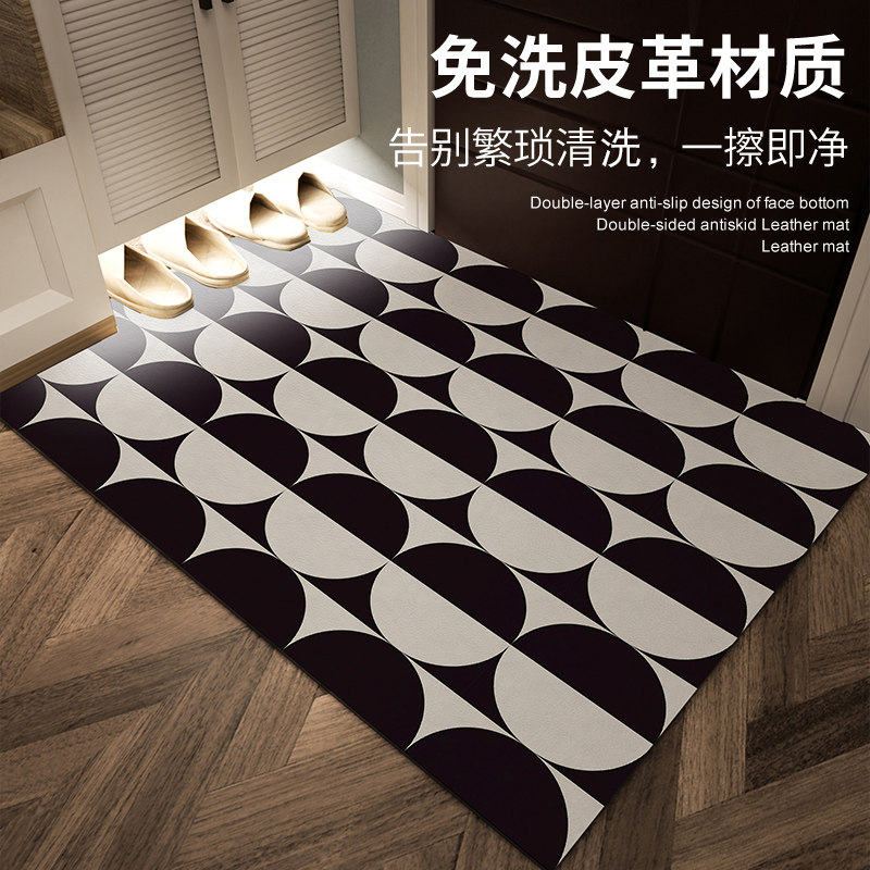 高档入户进门口地垫PU皮革懒人免洗脚踩垫pvc防水地毯玄关可裁剪,居家布艺,入户地垫,淘宝优惠券,粉丝福利购,淘宝优惠卷
