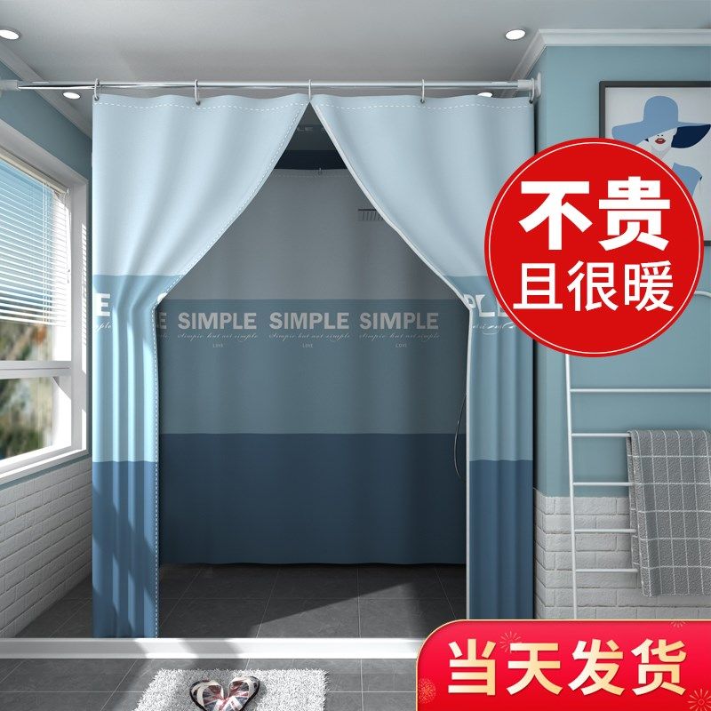 浴室浴帘防水布方形洗澡围帐浴罩浴帐G冬天家用保温罩保暖浴照加