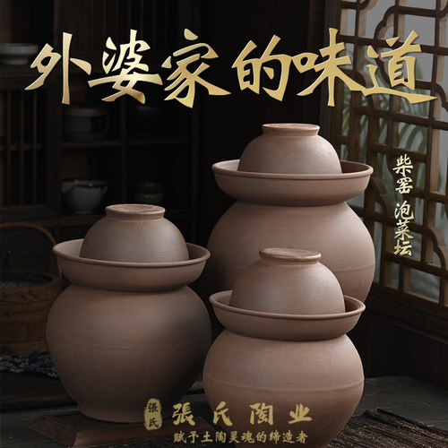 无釉四川泡菜坛子密封带盖酸菜咸菜F土陶小号家用陶瓷老式腌菜罐