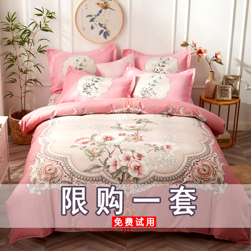 四件套全棉纯棉简约1.8m2u.0米加厚磨毛床单被套床上用品四件套in
