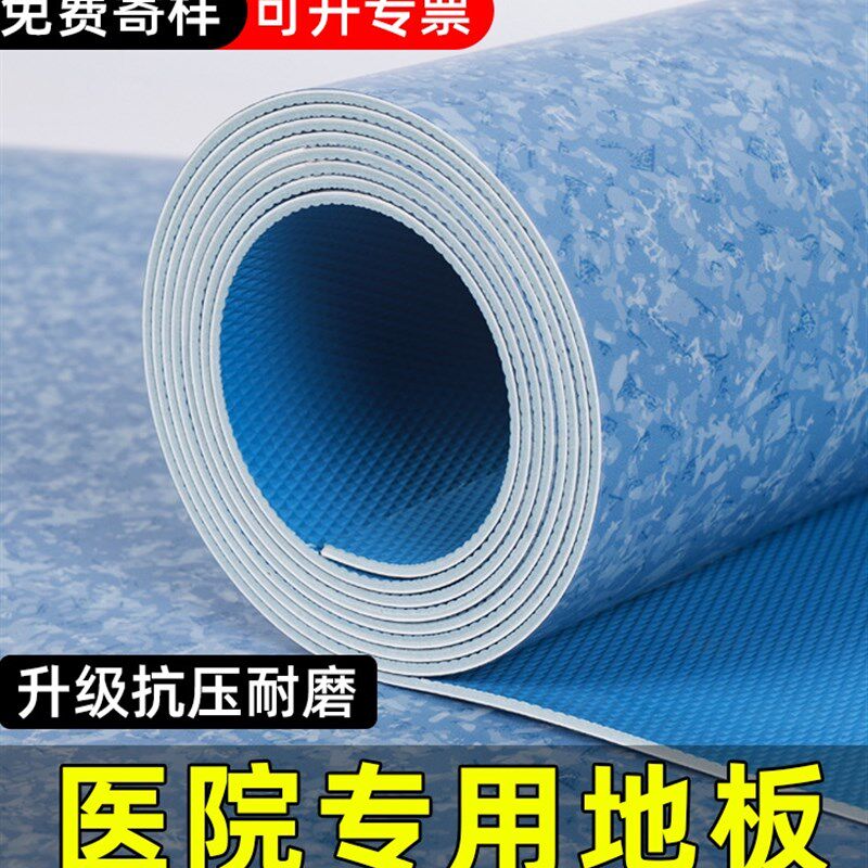 工厂车间PVC地胶垫办公室u学校水泥地大面积满铺防滑可裁剪地板革
