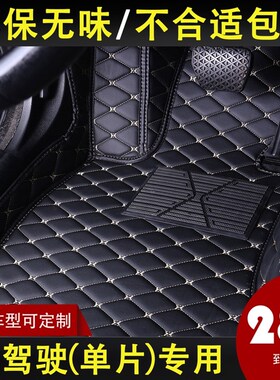 汽车脚垫307单个508主驾驶单片标致308标志408主驾30R1位4008室20