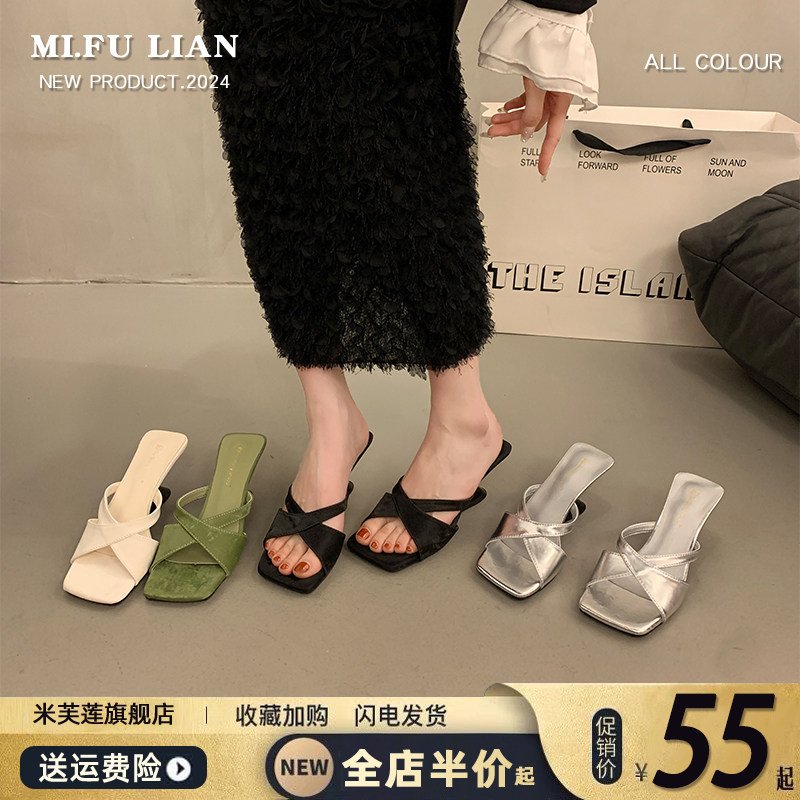 高级感拖鞋女2025新款夏季外穿时尚气质一字带坡跟凉拖鞋高跟凉鞋