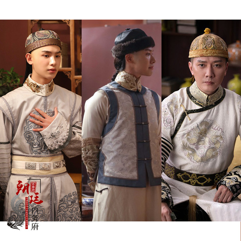 影视古装清朝男士古装阿哥服贝勒服八旗子弟P古装清朝王爷服蟒袍