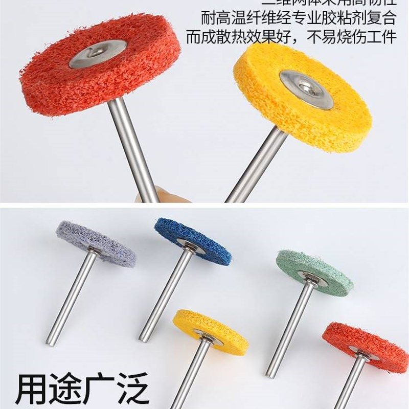 带杆纤维磨头尼龙轮磨片菜瓜薄片不织布磨头清理打磨抛光工具去皮,标准件/零部件/工业耗材,百叶轮,淘宝优惠券,粉丝福利购,淘宝优惠卷