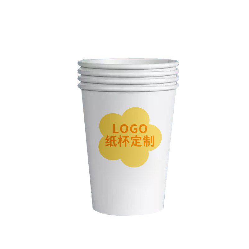 90口径奶茶纸杯定制印logo加厚双层隔热防烫商用带盖咖啡杯子订做