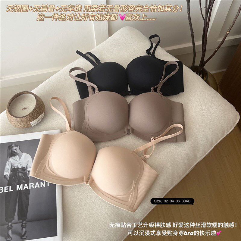 无肩带内衣女防滑隐形聚拢v可拆卸纯色夏季胸罩无痕无钢圈前扣文