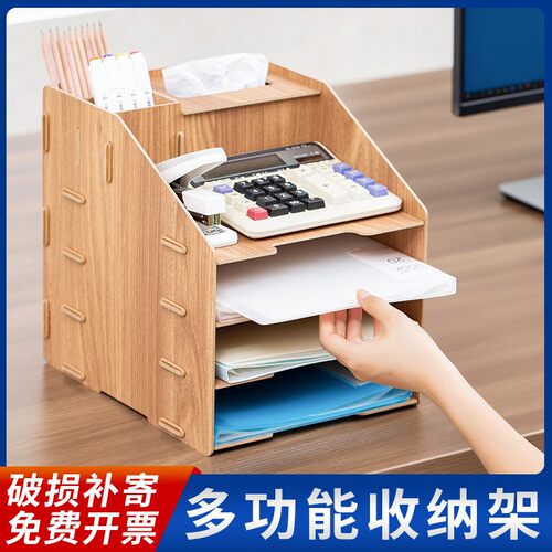 文件架多层A4文件夹收纳盒办公用品文件整理收纳架桌面多功能文件