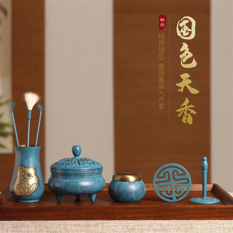 古法香篆套装烧蓝纯铜专业香道用具套装 沉檀香粉古法打篆工具