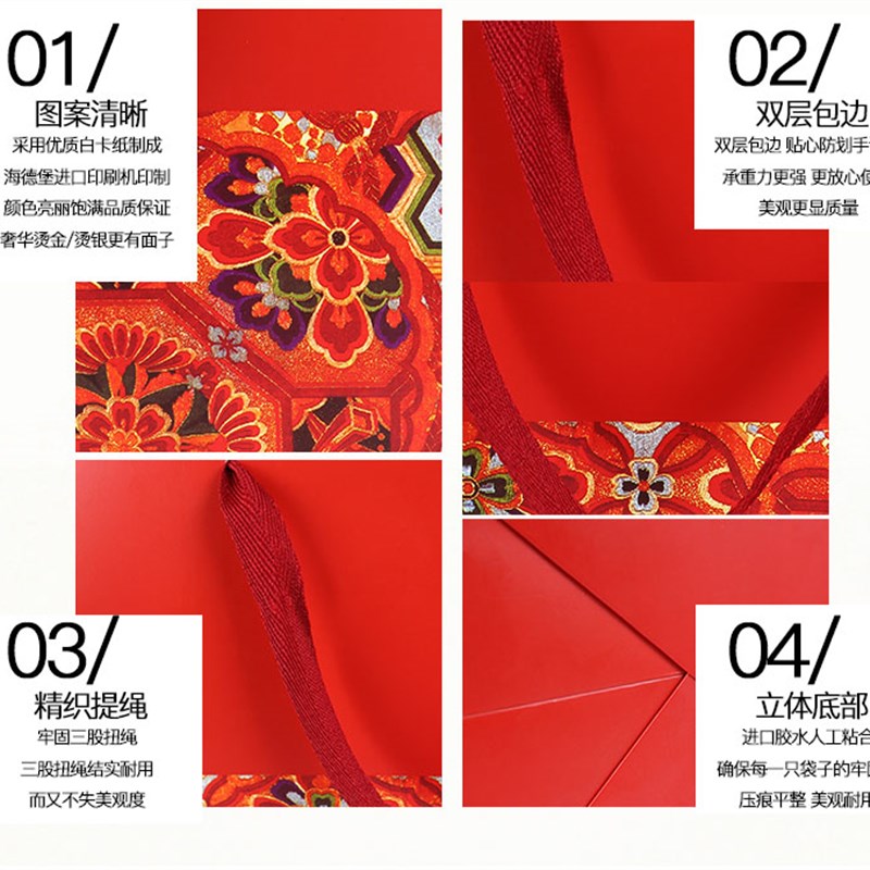 红色礼袋礼品袋手提纸袋定制logo结婚包装礼物袋子喜庆回礼手提袋