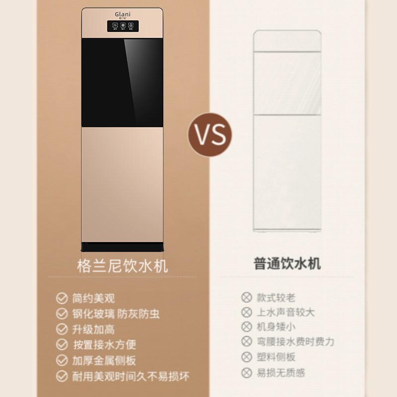 饮水机立式家用制冷热两用台式小型办公室全自动智能上置水桶新款