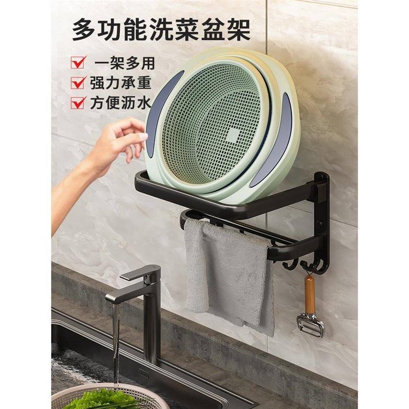 厨房洗菜菜盆sio5置物架壁挂多层可折叠脸能架多功放篮盆子收纳架,厨房/烹饪用具,厨房置物架/置物柜/角架,淘宝优惠券,粉丝福利购,淘宝优惠卷