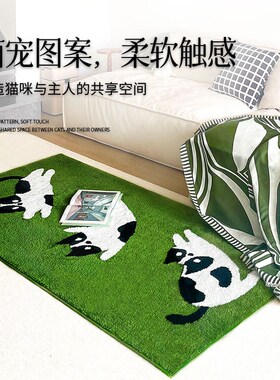 绿色地毯猫咪出游卧室床边毯w客厅茶几民宿房间地毯家用现代儿童